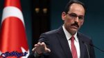 آمریکا با خطر از دست دادن ترکیه مواجه است / سخنگوی اردوغان